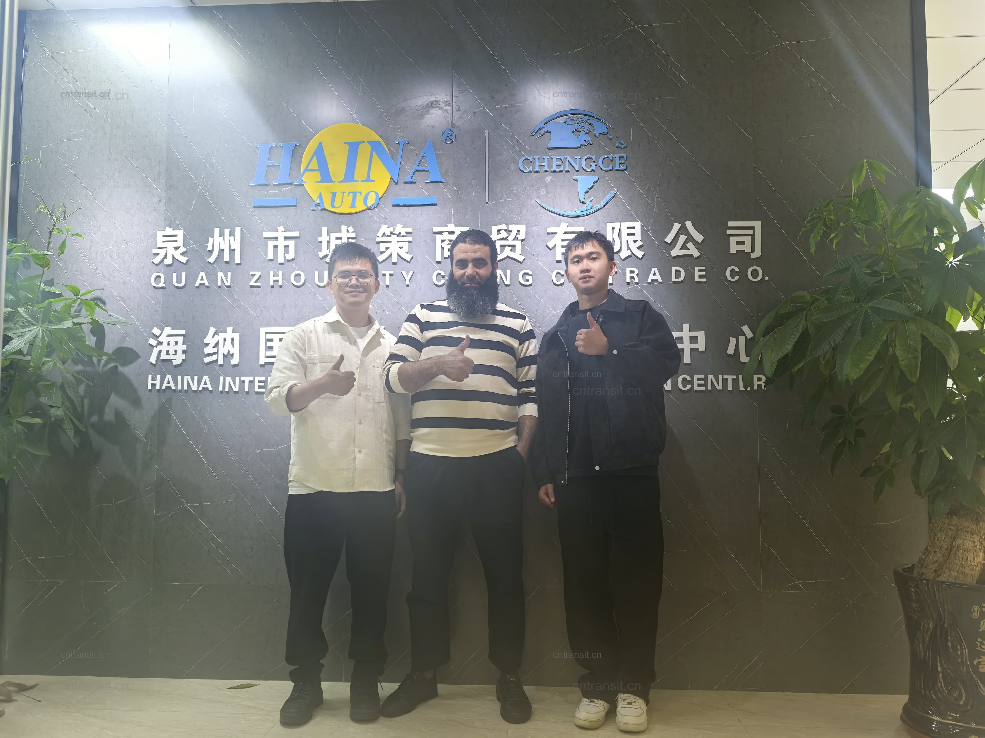 Company strength