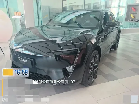 Avita 2025 Avita 11 Ultra Extended-Range Edition, Automatic Transmission