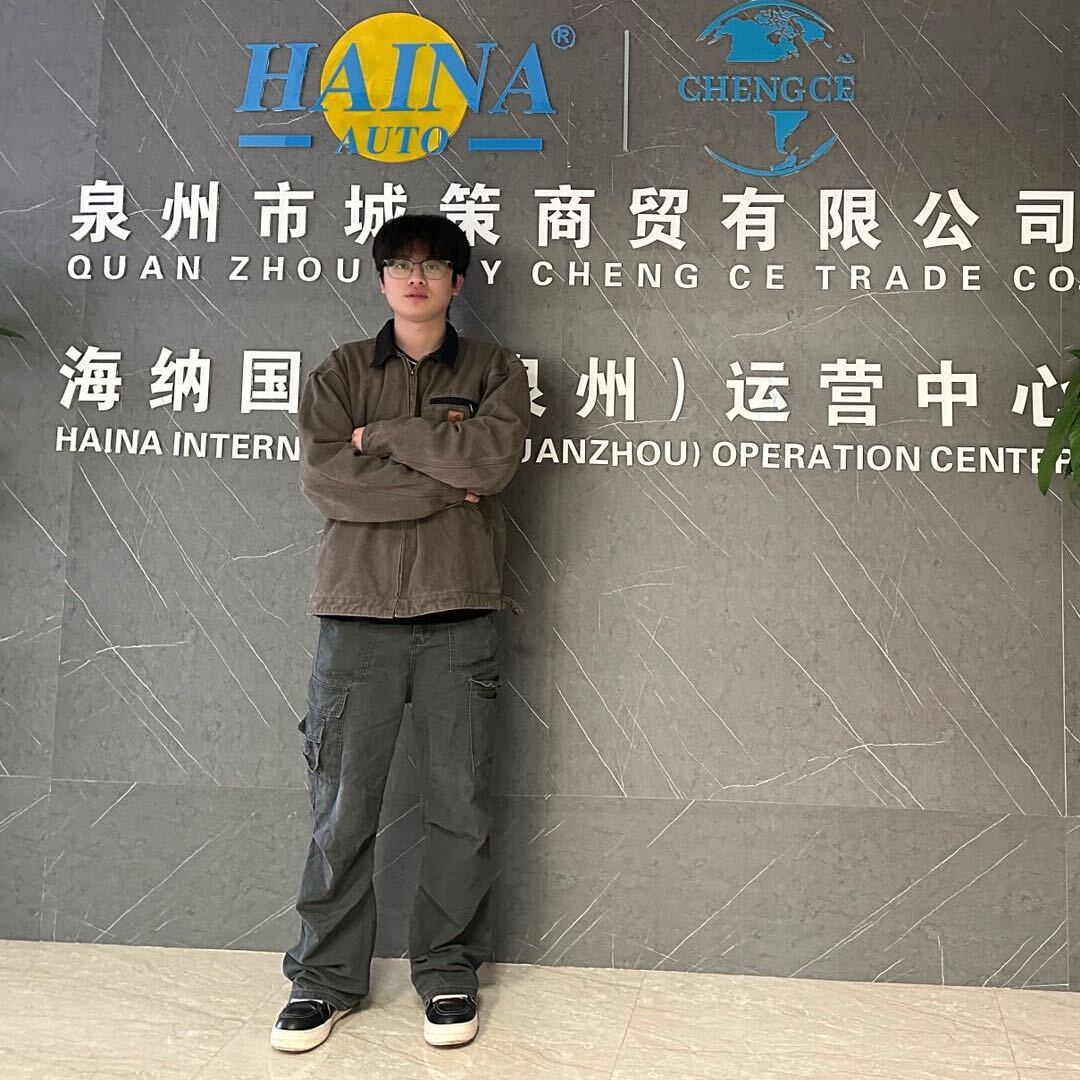 HaiNa Auto-Guo