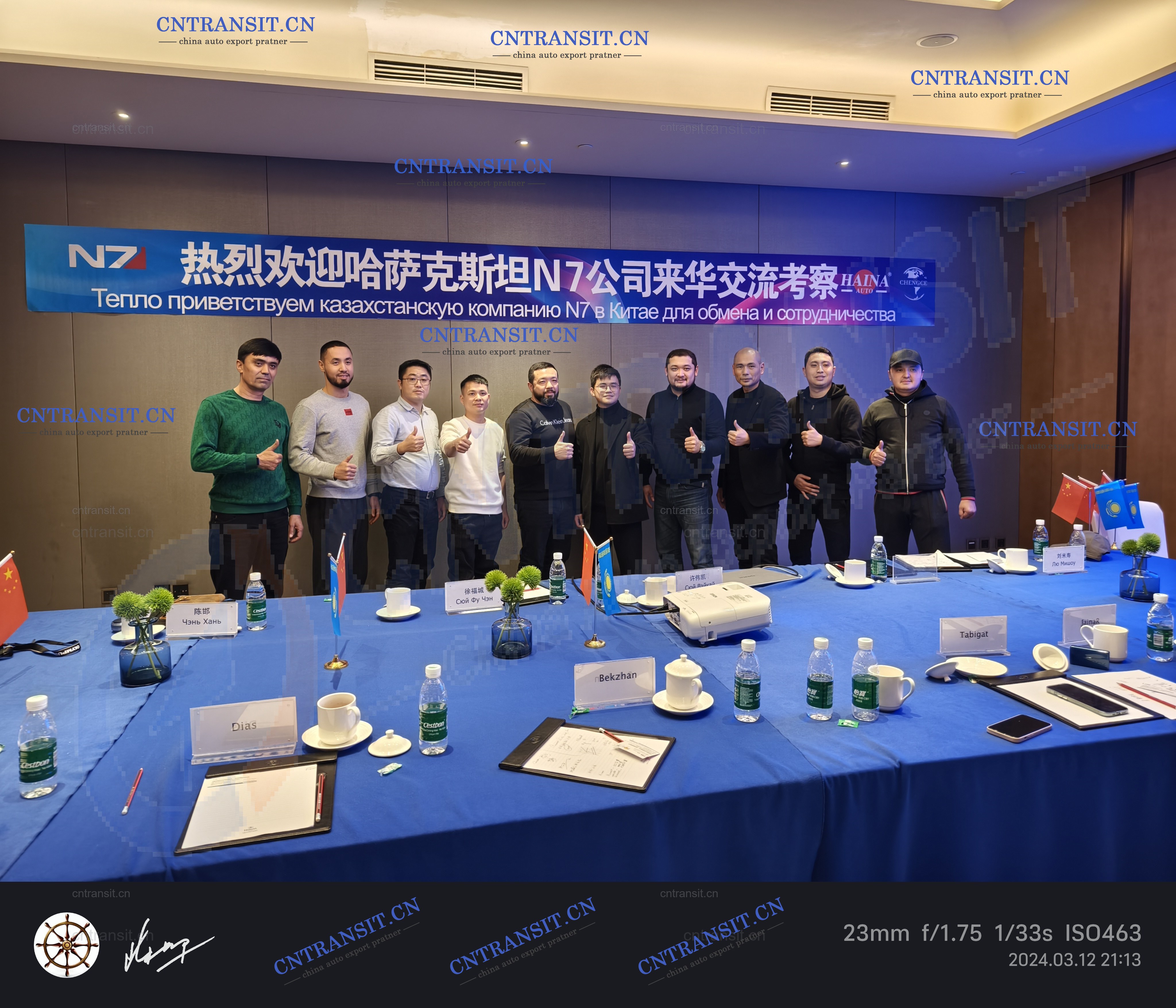 Company strength