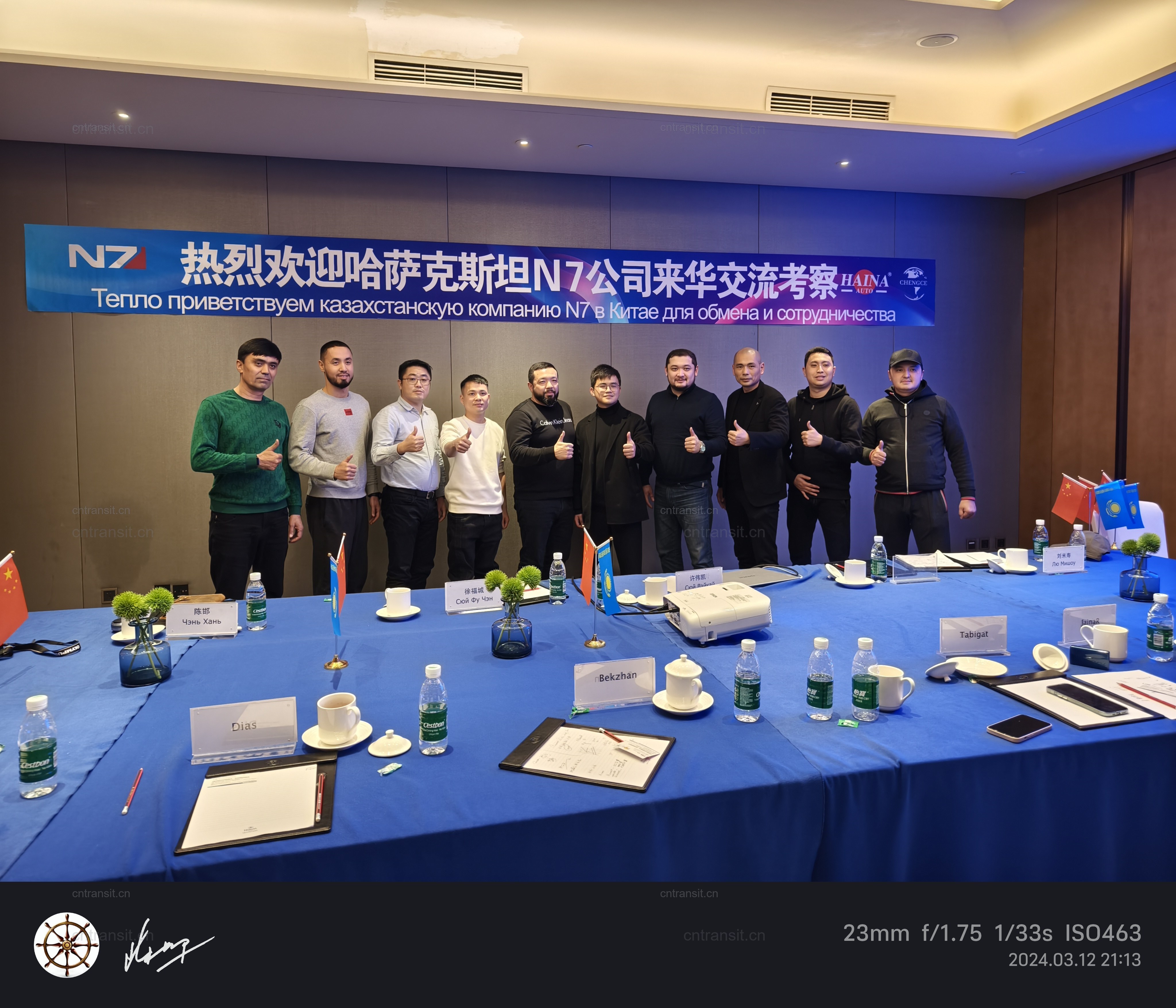 Customer visit photo