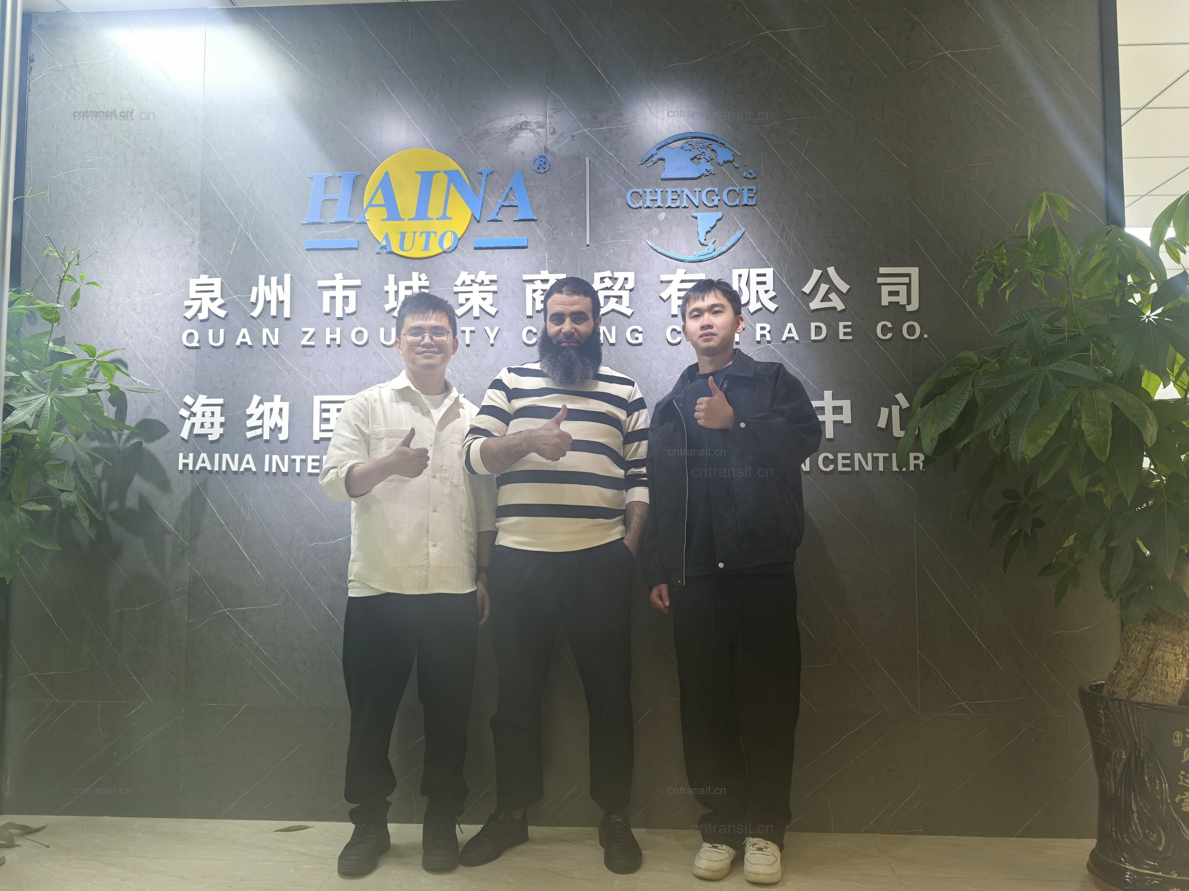 Customer visit photo