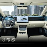 byd_qin_l_ev_interior.jpg