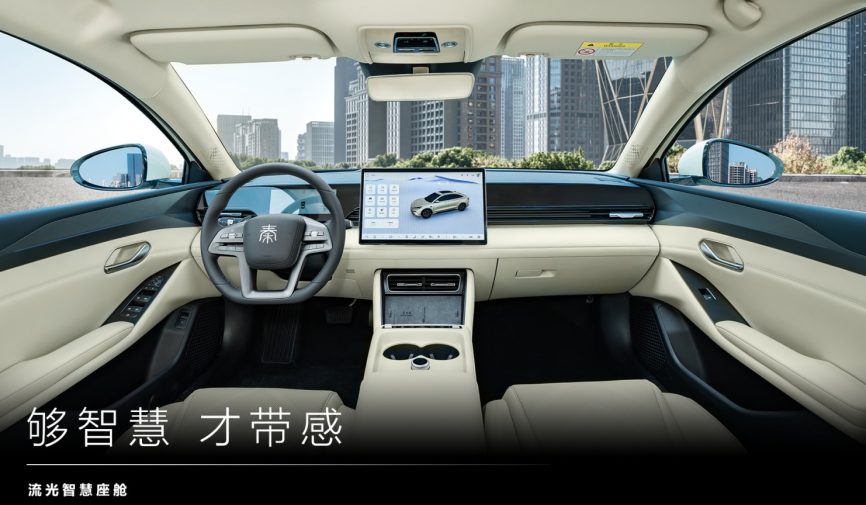 byd_qin_l_ev_interior.jpg