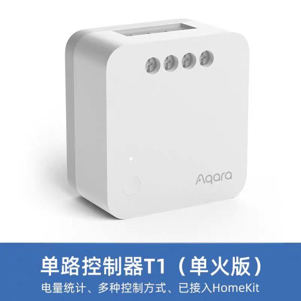 Aqara Lumi single-channel controller T1 connected to homekit smart remote